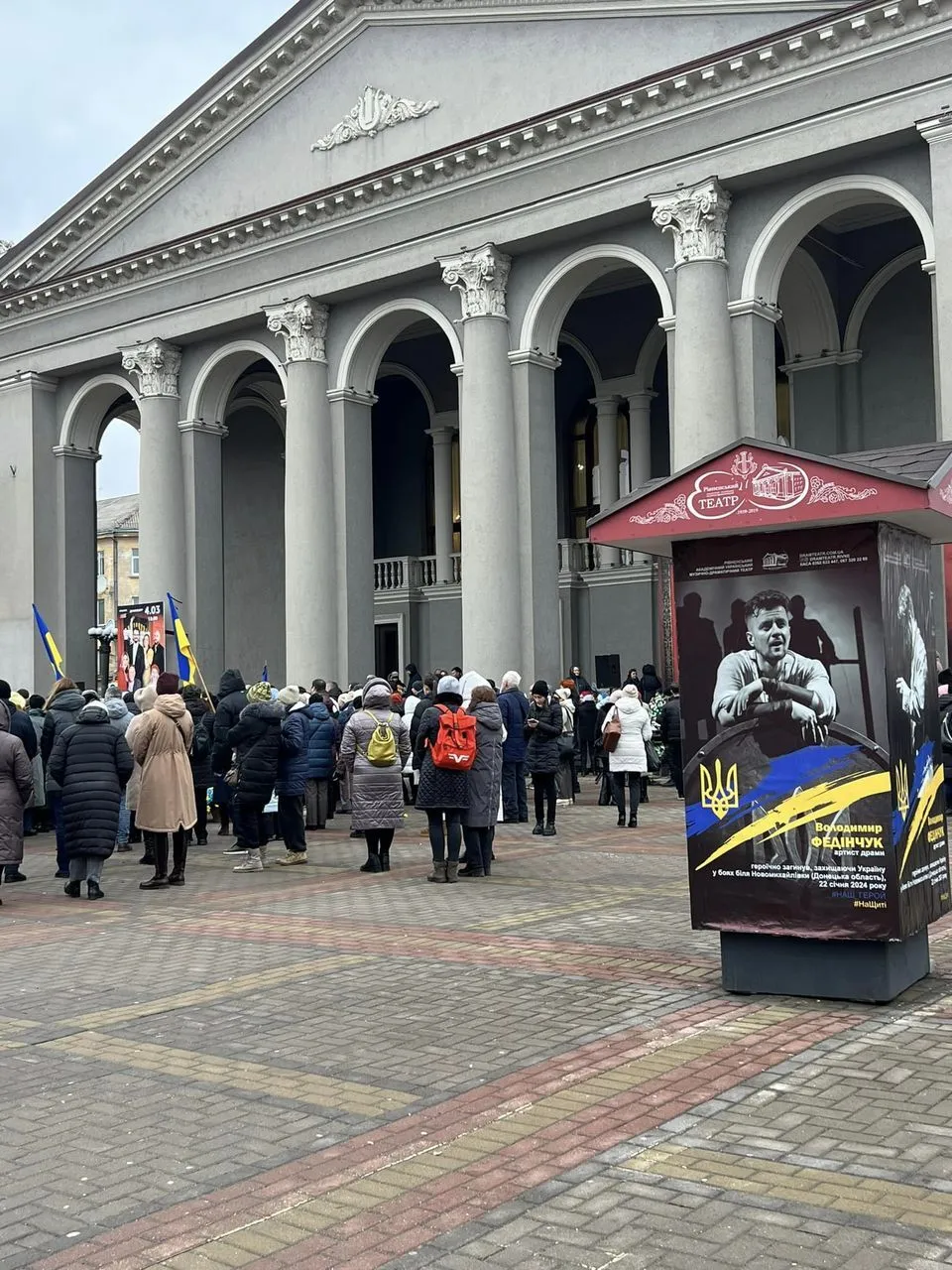 Йому назавжди буде 31: у Рівному попрощалися з актором Володимиром Федінчуком, який загинув у боях за Україну. Фото dqxikeidqxiqxxant