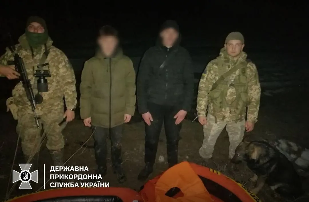 Намагались