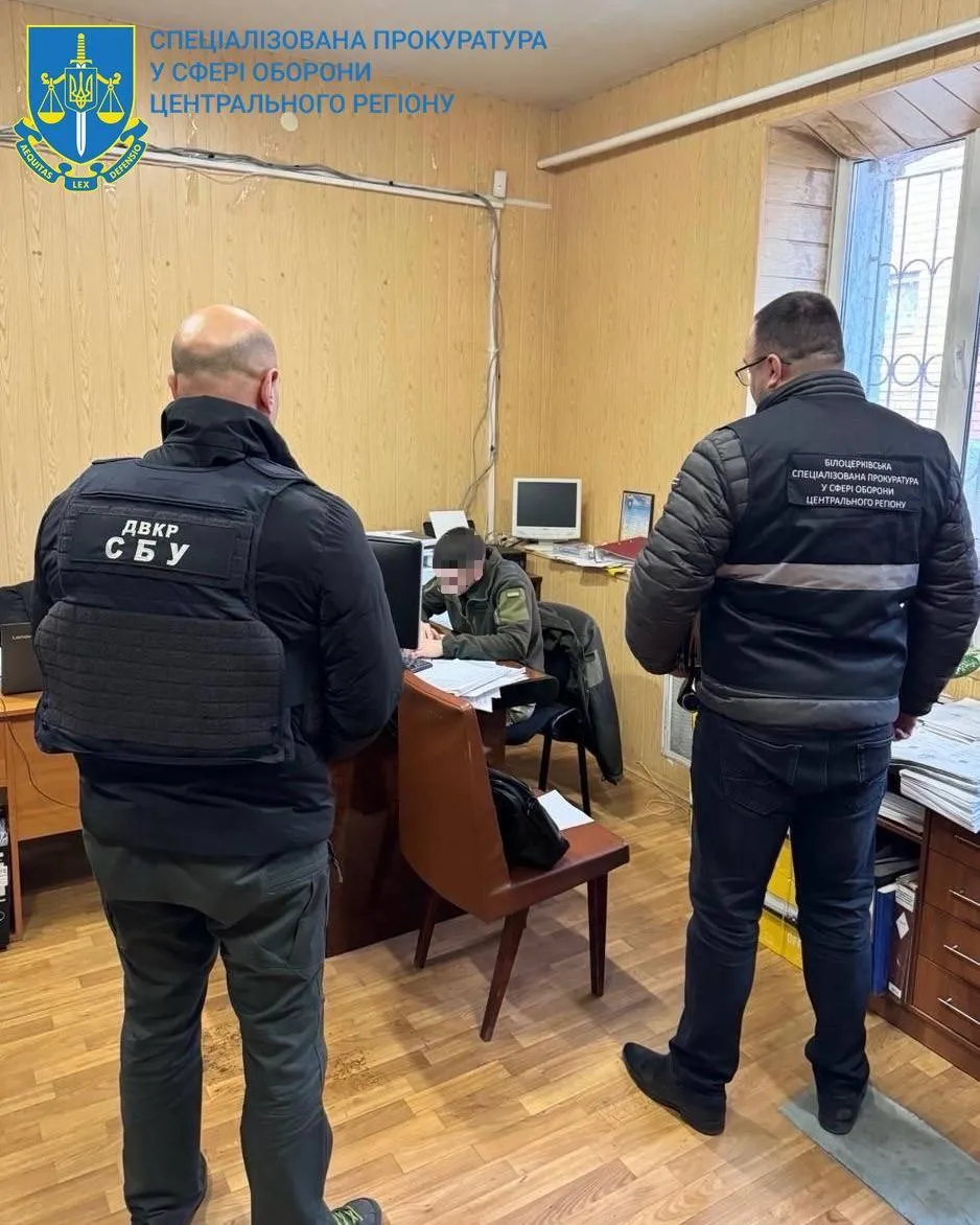 В Киевской области бухгалтер воинской части безосновательно насчитал солдату 20 млн грн dqxikeidqxiqqeant