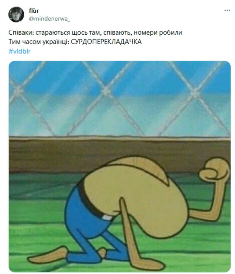 Мем про сурдоперекладачку