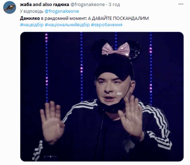 Меми про Андрія Данилка