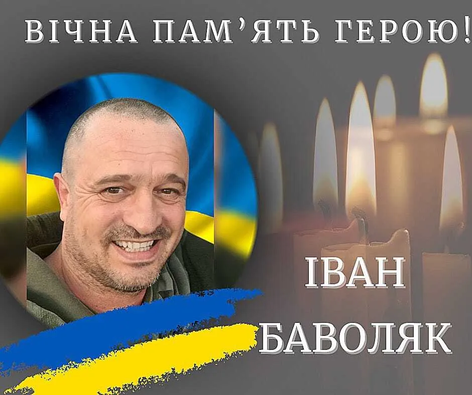 Шлях воїна розпочав ще в АТО: під час реабілітації помер командир артилеристів із Калуша dqxikeidqxitkant