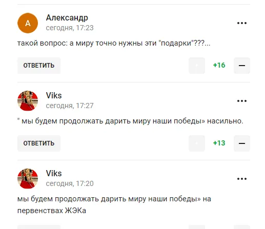 Вицепремьер РФ заявил о величии России и стал посмешищем в сети