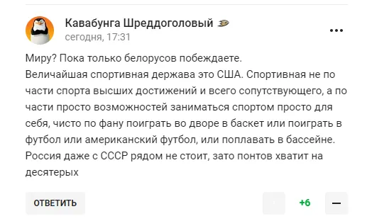 Віцепрем’єр РФ заявив про велич Росії і став посміховиськом у мережі