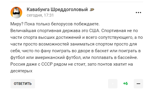 Вицепремьер РФ заявил о величии России и стал посмешищем в сети