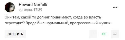 Вицепремьер РФ заявил о величии России и стал посмешищем в сети