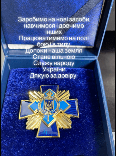 Награда dqxikeidqxitkant