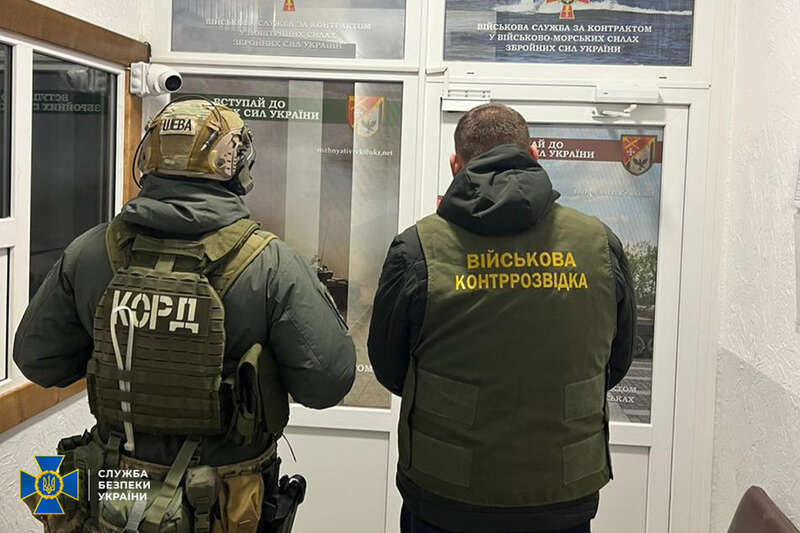 корд, военная контрразведка