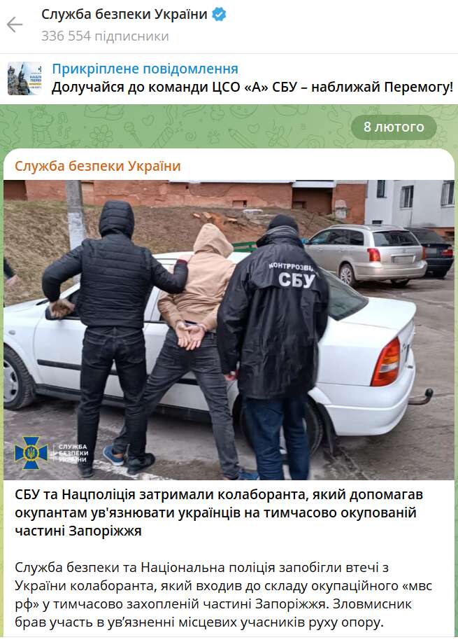 Входив до dqxikeidqxitkant