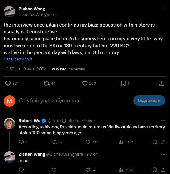 Китайці після dqxikeidqxiqxxant