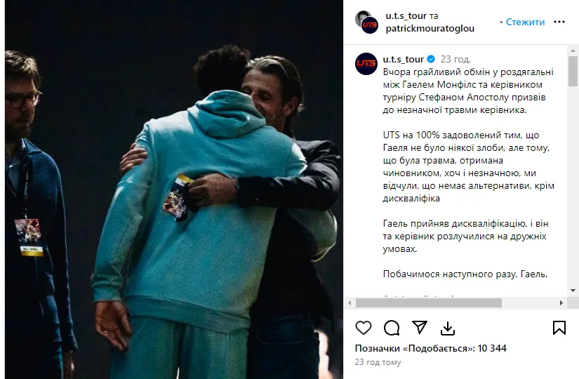 Мужчину Светолиной дисквалифицировали за dqxikeidqxitkant