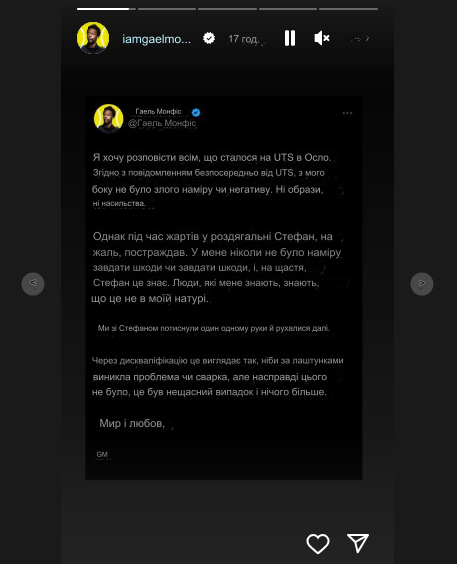 Мужчину Светолиной дисквалифицировали за