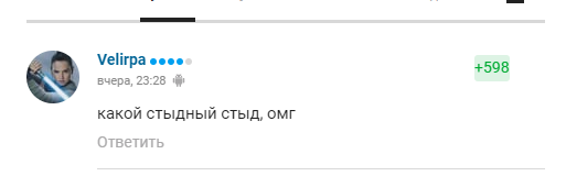 Коментарі під постом
