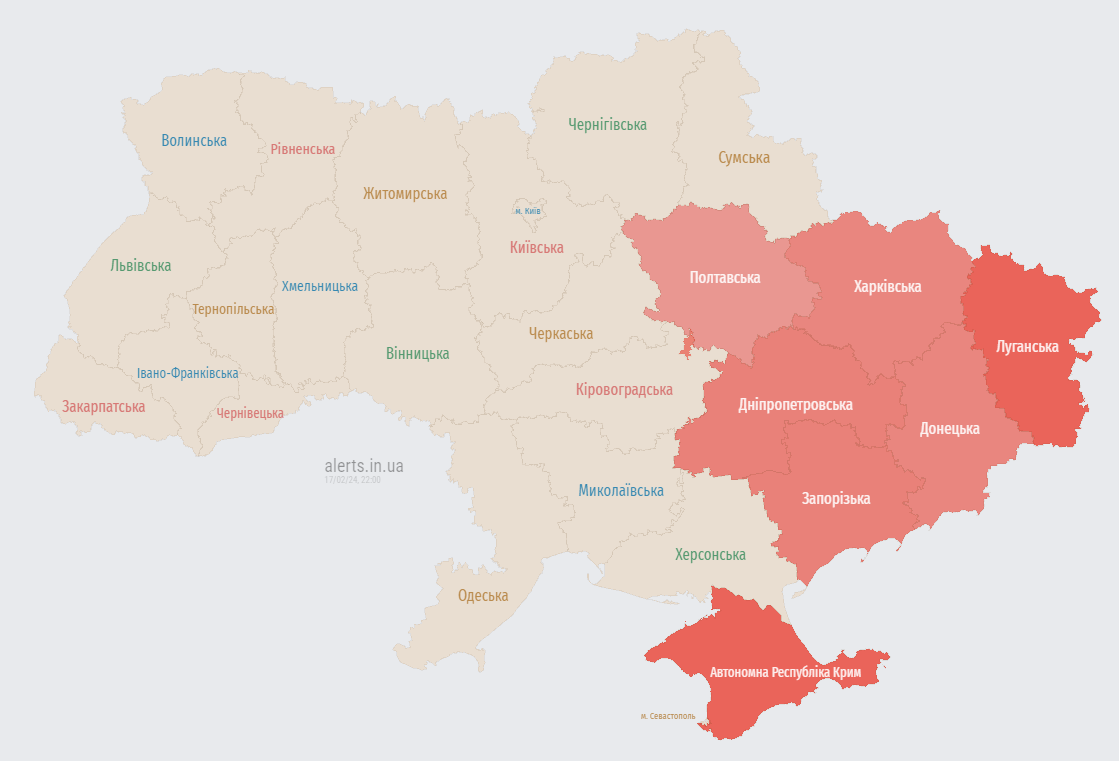 Росіяни атакують Україну ударними дронами: де оголошено загрозу dqxikeidqxiqxxant