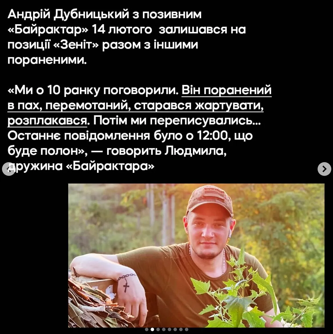 Russian occupiers shot six captured Ukrainian soldiers at a position in Avdiivka - DeepState dqxikeidqxiqxxant