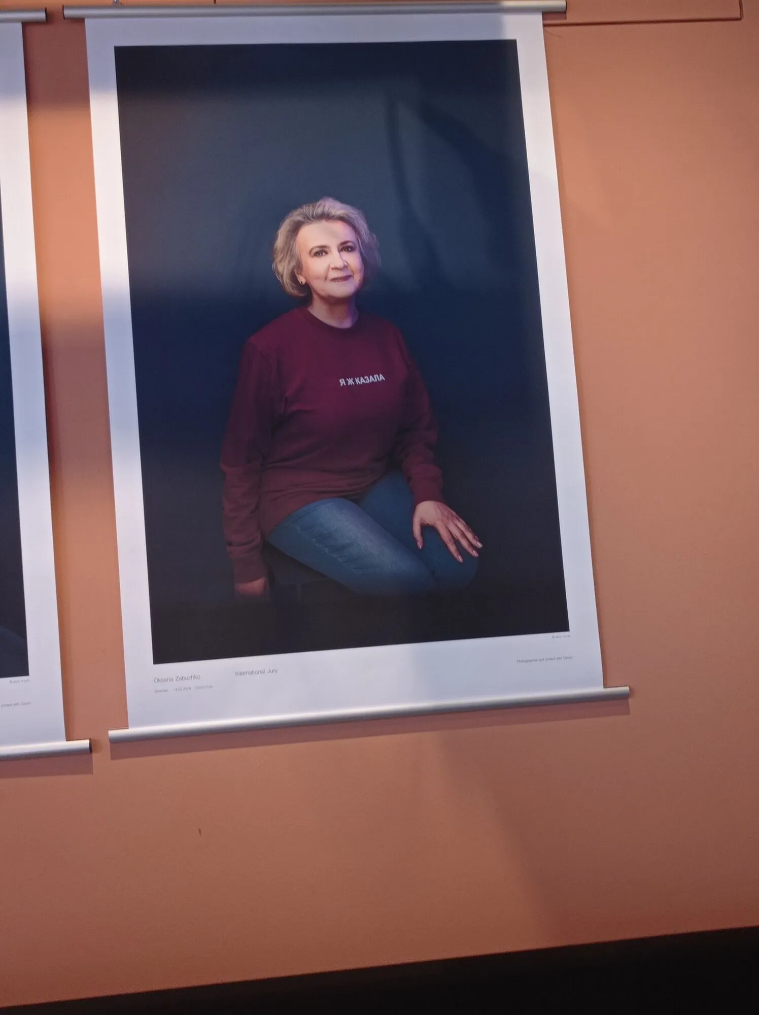 Називав себе