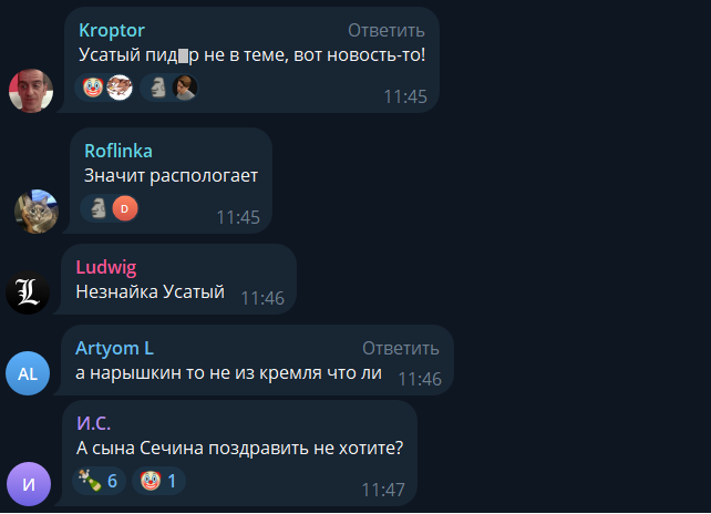 У розвідці РФ цинічно прокоментували смерть в Іспанії свого пілота Кузьмінова: Пєсков влаштував dqxikeidqxiqqeant
