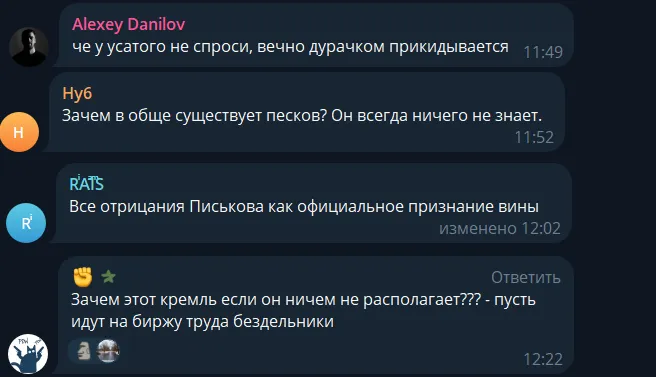 У розвідці РФ цинічно прокоментували смерть в Іспанії свого пілота Кузьмінова: Пєсков влаштував
