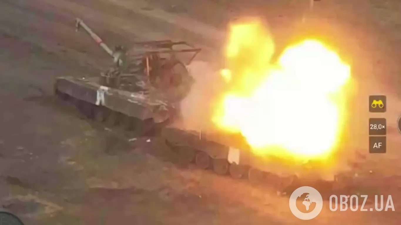 Первый удар