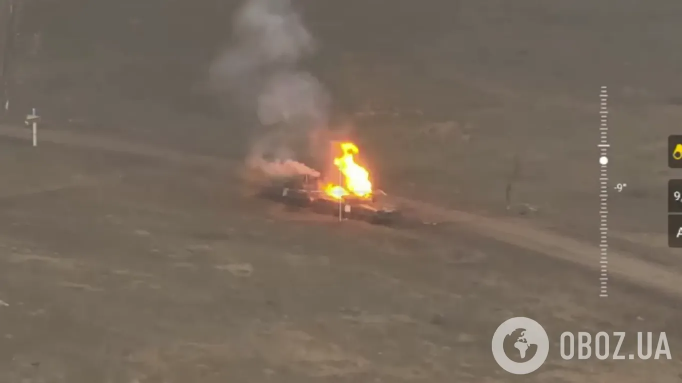 Уничтожение цели