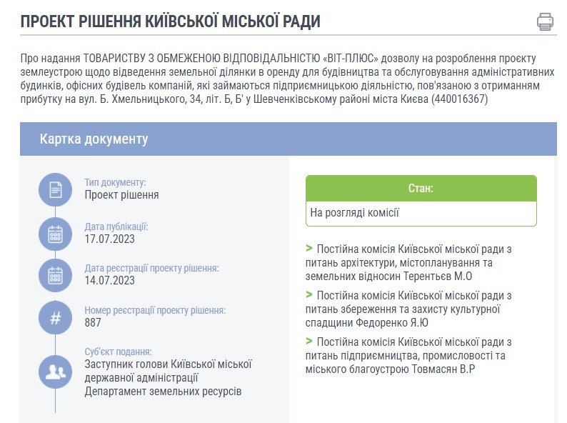   :           - 1 dqxikeidqxiqqeant