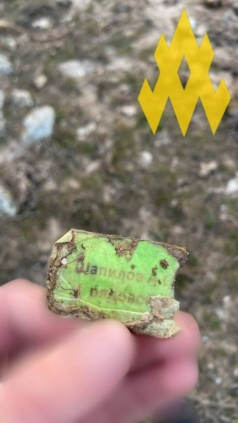 Партизаны показали фортификации россиян в Крыму