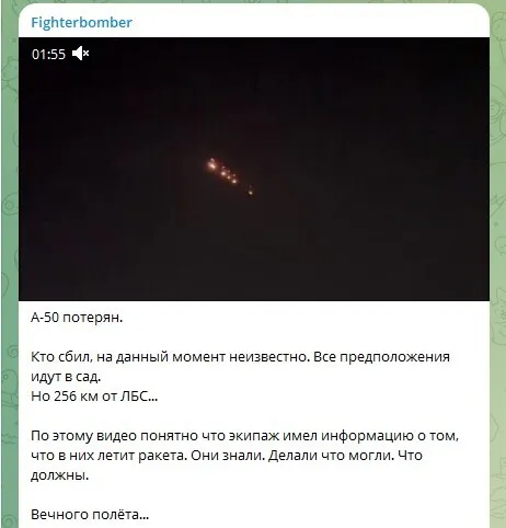 У районі Азовського моря збили російський літак А-50У: подробиці. Відео