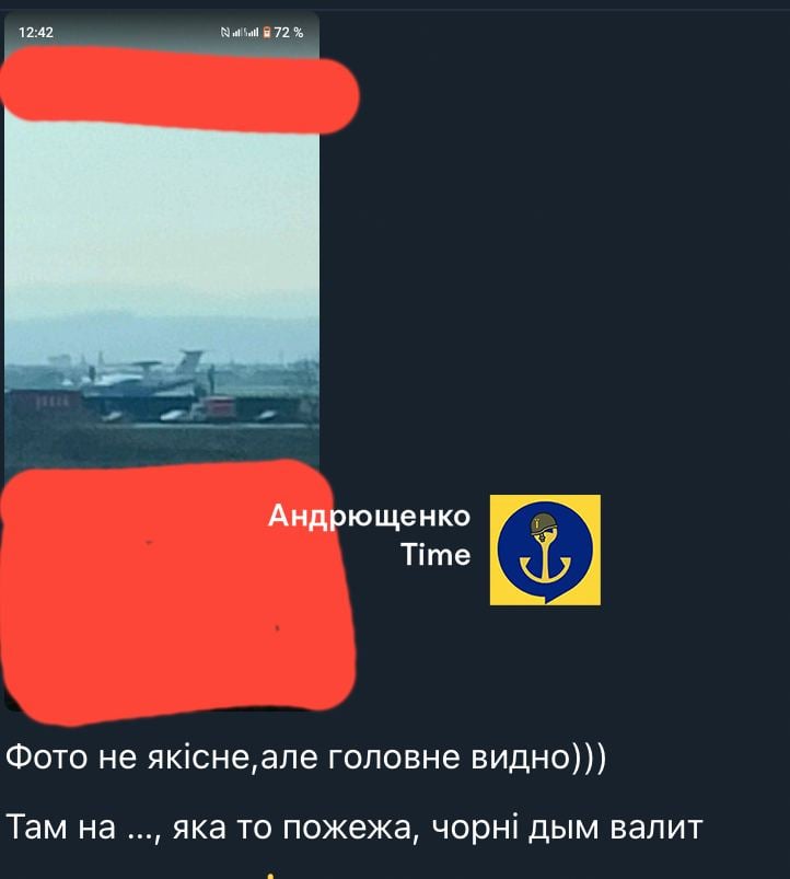 Фотографія від маріупольських партизанів