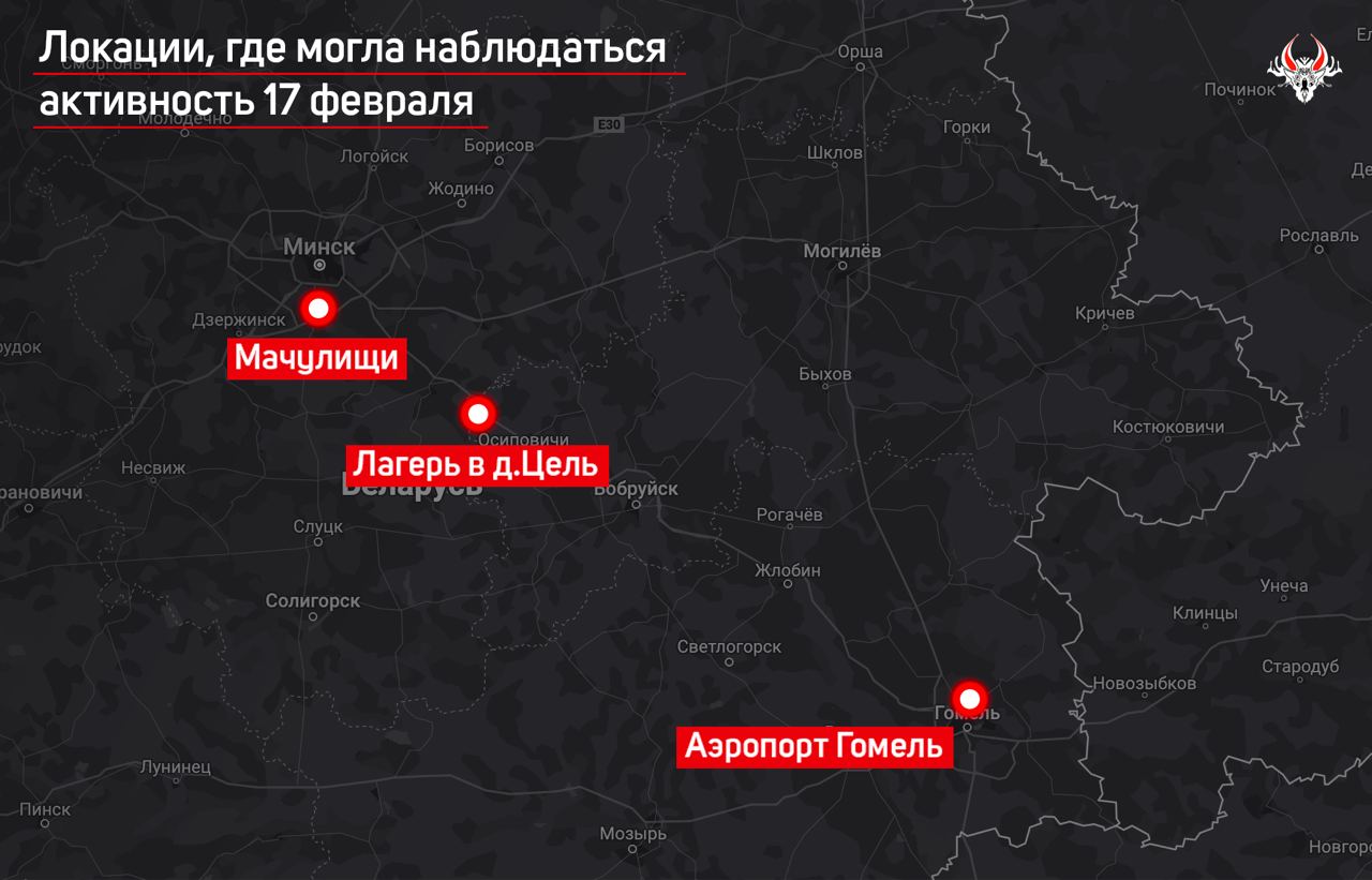 Часть "вагнеровцев", вероятно, перебросили из Беларуси в Ростов, - "Гаюн" dqxikeidqxiqqeant