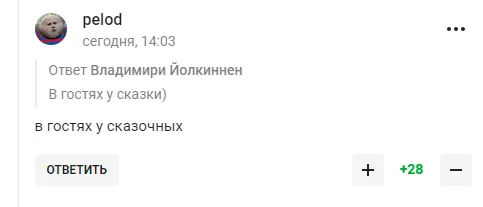 Лавров заявив про впевнене майбутнє Росії і став посміховиськом у мережі