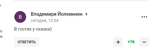 Лавров заявив про впевнене майбутнє Росії і став посміховиськом у мережі