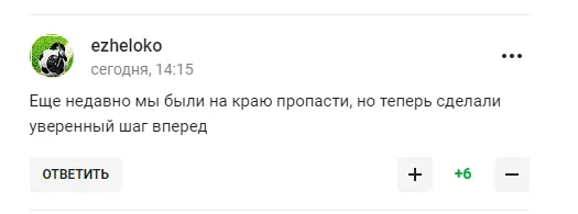 Лавров заявив про впевнене майбутнє Росії і став посміховиськом у мережі