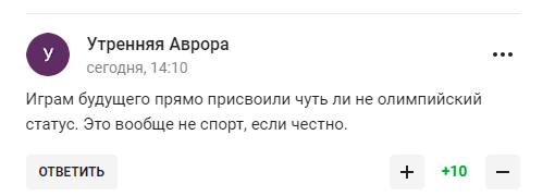 Лавров заявив про впевнене майбутнє Росії і став посміховиськом у мережі