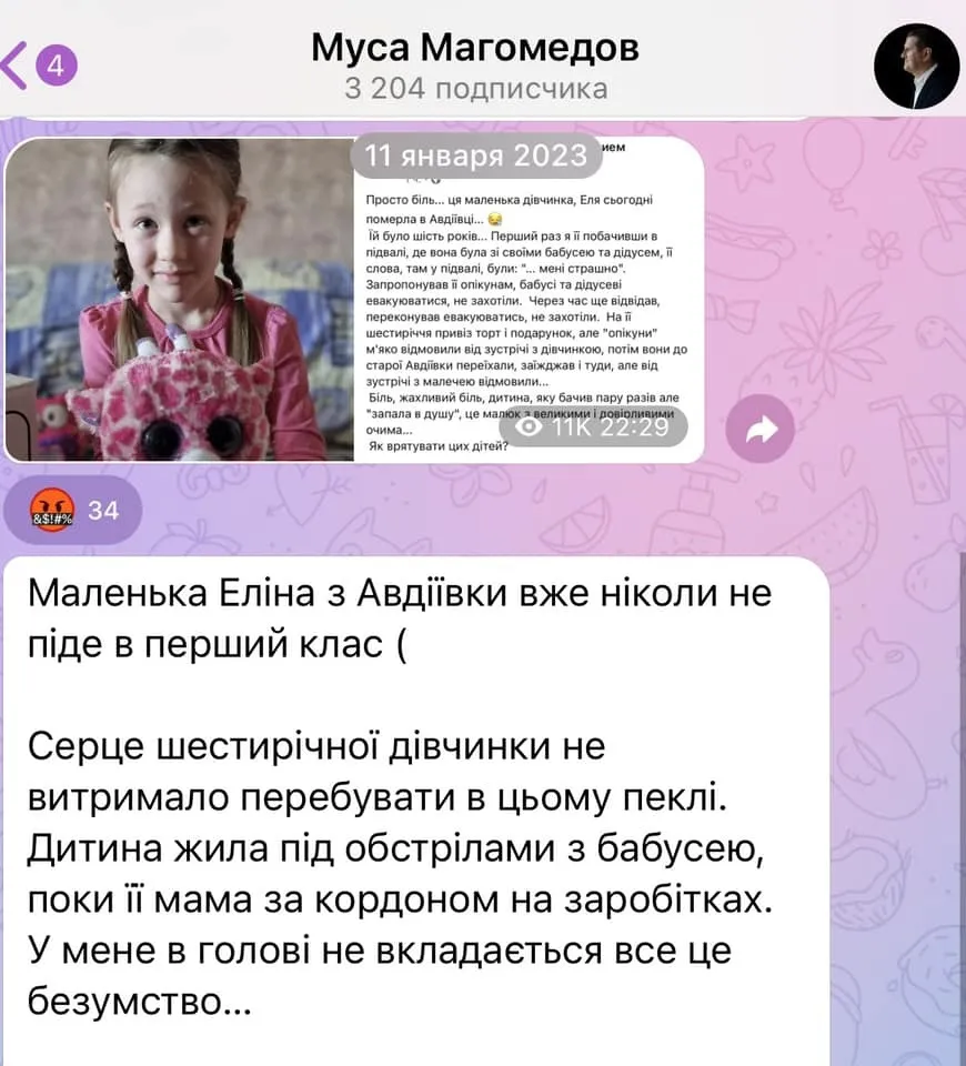 Рідні дівчинки, яка померла від серцевого нападу в Авдіївці, знялися в сюжеті російської пропаганди. Відео