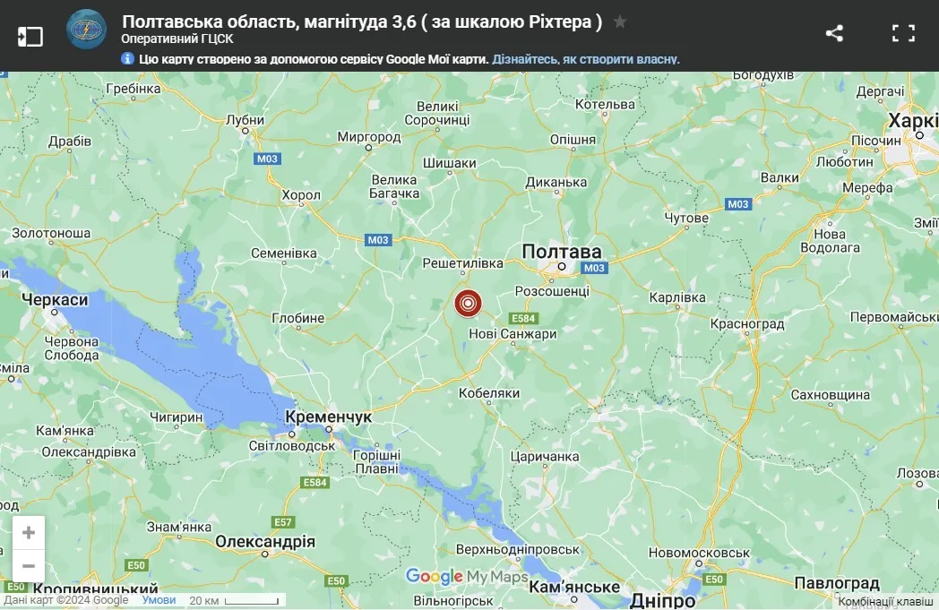 На Полтавщині трапився землетрус магнітудою 3,6 dqxikeidqxitkant