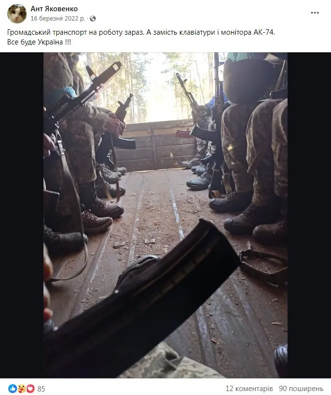 Останній бій прийняв під Вугледаром: на фронті загинув режисер монтажу каналу XSPORT Антон Яковенко. Фото