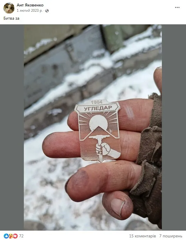 Останній бій прийняв під Вугледаром: на фронті загинув режисер монтажу каналу XSPORT Антон Яковенко. Фото