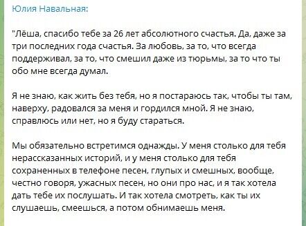 Сім’я Навального не приїхала на похорон: дружина обмежилась постом у соцмережах. Відео dqxikeidqxitkant