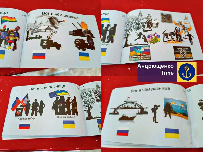 Російська пропаганда dqxikeidqxitkant