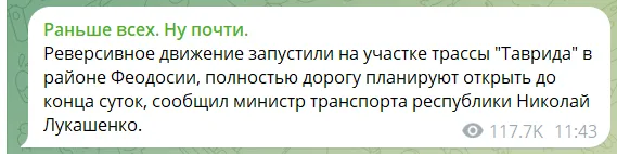 Убытки колоссальные: в