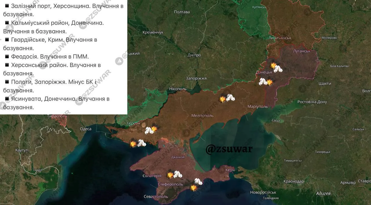Минус семь объектов: ВСУ устроили dqxikeidqxiqxxant