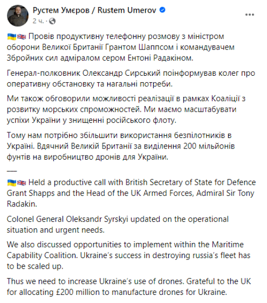 Рустем Умеров dqxikeidqxiqqeant