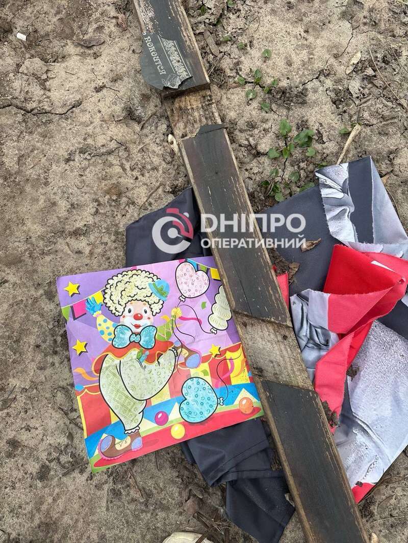 Кладбище в Днепре