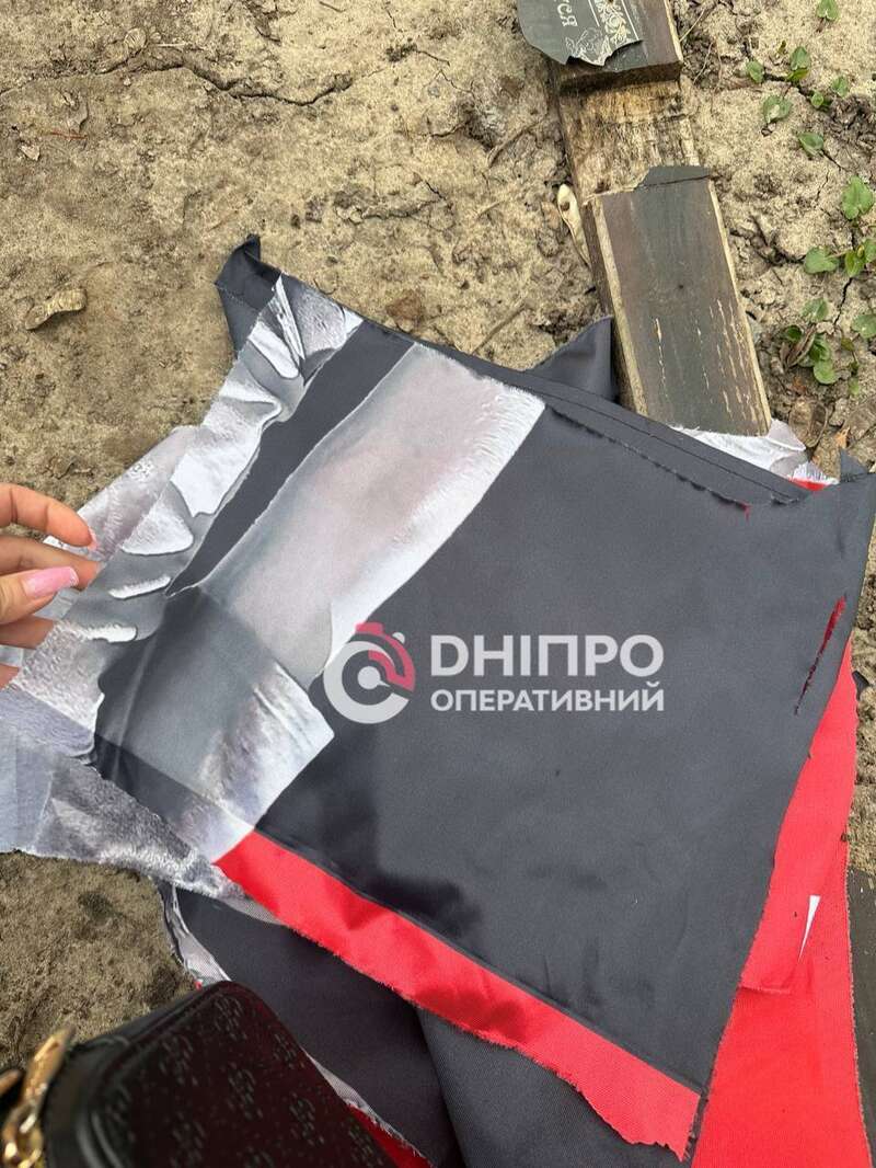 Красно-черный флаг