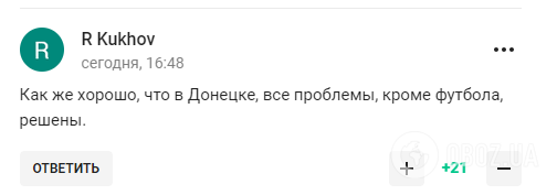 Пушилин рассказал, что будет с