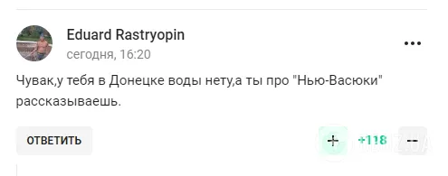 Пушилин рассказал, что будет с