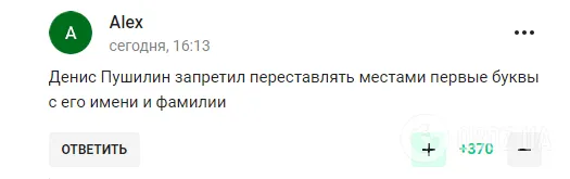 Пушилин рассказал, что будет с
