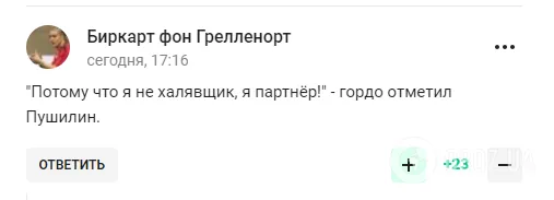 Пушилин рассказал, что будет с