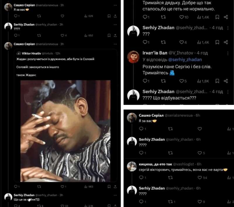 желаний, соловей dqxikeidqxitkant