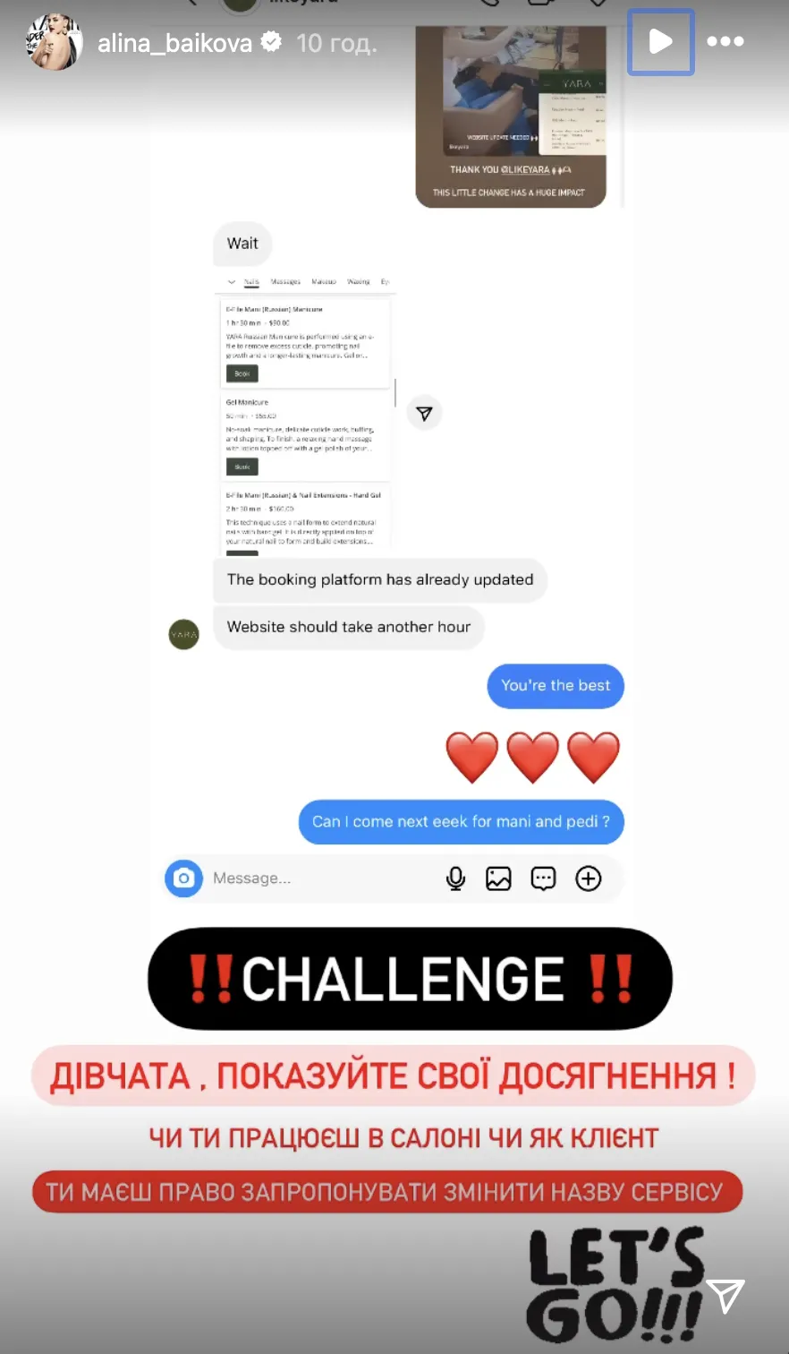 Салон у Нью-Йорку відмовився від